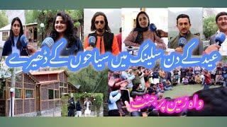 Eid Day 2022|Beautiful & Breathtaking Scenes Of Salling Spantoq Ghanche |Tourists Flow| Urooj Mumtaz