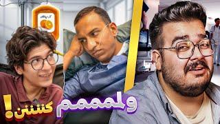 ولم کن فرهنگ | JustChetMoments #66