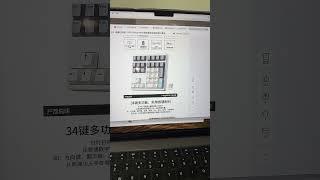 这个键盘真的很奇怪，你们知道怎么用吗？ #keyboard #机械键盘 #customkeyboards
