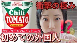 【海外反応】外国人が初めてチリトマト味食べて衝撃の連続... #韓国人 #外国人ユーチューバー