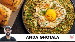 Anda Ghotala Recipe | अंडा घोटाला रेसिपी | Street Style Recipe | Chef Sanjyot Keer