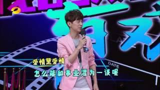 《快乐大本营》：何炅用演技告诉你爱情是什么 Happy Camp Recap【欢迎订阅】