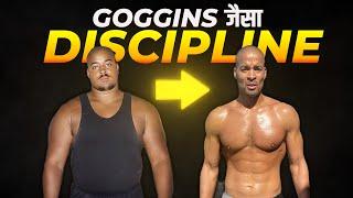 How To Be Disciplined Like David Goggins | 5 Mental Hacks For Discipline