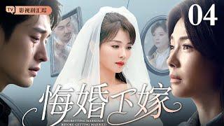 【2025最新电视剧】家途 04｜长女#刘涛 自幼扛起家中重担，对母亲心怀怨恨却自强不息，最后终解母亲苦心化解仇恨！（#刘涛 /#倪大红 /#陈小艺 )