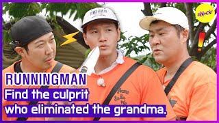 [RUNNINGMAN] Finden Sie den Täter, der die Großmutter eliminiert hat. (ENGLISCH)