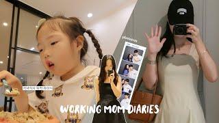 vlog. 워킹맘 브이로그. 저칼로리 도시락과 일반식 | 출근룩 | 유아식(양배추참치버섯덮밥)