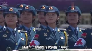 日本女兵阅兵式，为什么要挎个小包？里面都装了什么东西？