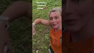 Чтобы жизнь была ЗАМЕЧАТЕЛЬНОЙ #делюсьпозитивом