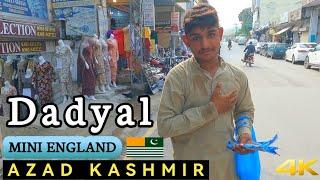 Dadyal | Azad Kashmir | Mini England #dadyal #mirpur #ajk