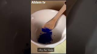 تبييض الاسنان  يصيرو مثل ثلج في ثواني ⌚
