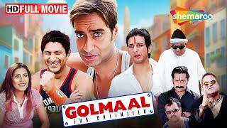 अजय देवगन की बेस्ट कॉमेडी मूवी -Golmaal Fun Unlimited - Full Film | Ajay Devgan Birthday Special