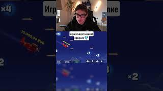 Название игры и бонус в профиле