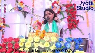 , Neha Kishori ji recited such a hymn in the story of village Bundela that tears came to everyone's eyes!!!!