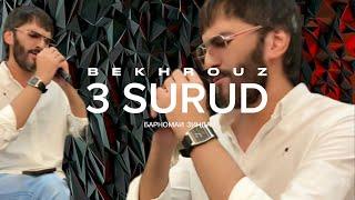 Бехруз Мирзоев - 3 Суруди Зинда 2024 | Bekhrouz - Ashiq Shudai + Ya Rabbi + Lahzaho | Live New 2024
