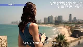 성우(비협회)강영호 샘플_여유있고 가볍게 미소짓는 느낌_미래에셋생명