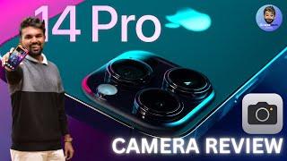 කියන තරම් ඇත්තටම iPhone 14 Pro එකේ CAMERA එක හොදයිද?