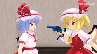 [ MMD Touhou ] Remilia And Clownpiece - A  Clownpiece In The House