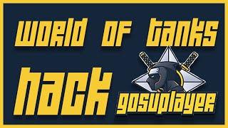 Hack For World Of Tanks Blitz - Amazing Cheats For Free Gold  NEW 2020