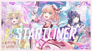 オンゲキ 「STARTLINER」 オンゲキシューターズ Covered by 蓮ノ空女学院スクールアイドルクラブ リリックビデオ （Link！Like！ラブライブ！） #蓮ノ空ゲキチュウマイコラボ