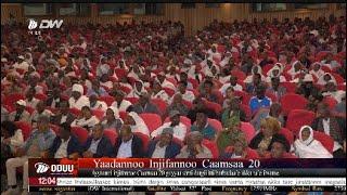 DW International Odu Afaan Oromoo 12:00 ፤ 21/09/2017 E.c \watch Live Streaming