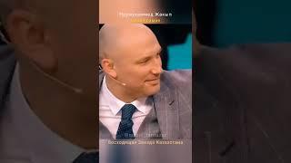 восходящая звезда Казахстана Нурмухаммет Жакып с песней Самая -Самая