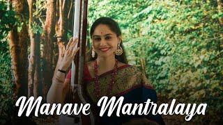 Manave Mantralaya | Shudha Sarang | Devotional | Carnatic Music | Bhargavi Venkatram