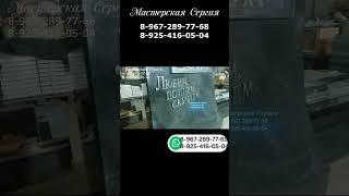 Эксклюзивные памятники в комплексах: что нужно знать перед заказом?