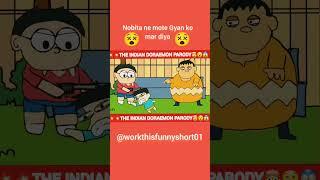 INDIAN DOREMON PARODY Nobita'spower-@Workthisfunnyshorts01                      #like #funnyvideo