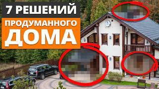 7 умных инженерных решений, которые должны быть в доме за 15 млн+