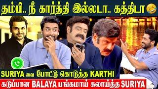 Suirya And Balayya  Unlimited Fun Filled Interview Reaction | Karthi | Jyothika | Kanguva | Siva