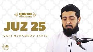 Juz 25 - Qari Muhammad Zahid