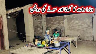 Hamara Raat Ka Khana Aur Sone Ke Routine Mud House Village Life || Ayra Village