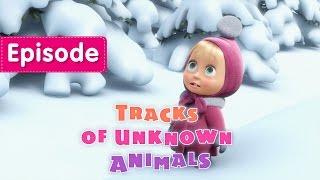 Masha and The Bear - Tracks of unknown Animals  (Episode 4)