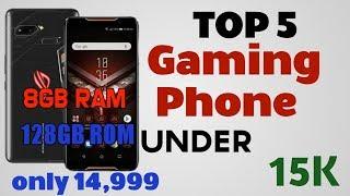 Top 5 Gaming Phone Under 15k in Pakistan  | Mobile for pubg Under 15,000 | 2020
