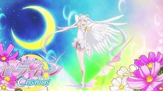[1080p] Sailor Cosmos Transformation (Pretty Guardian Sailor Moon Cosmos)