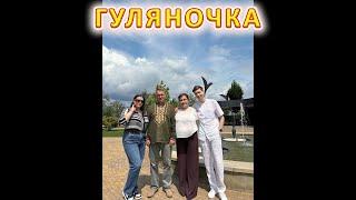 VLOG Выпускной 2 часть. Ресторан