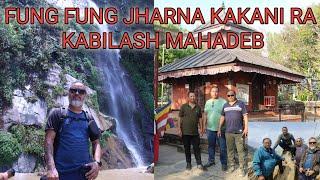 fung fung jharna kakani/ kabilash mahadeb Nuwakot /vlog / 2081/biten/Kathmandu / nepal