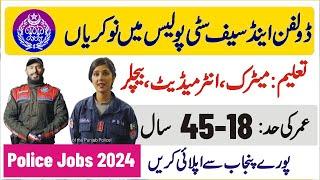 Punjab Police Jobs 2024 – Punjab Safe Cities Authority PSCA Jobs 2024