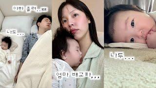 My Family's Days VLOG Yes, we are always hungry! And always sleepy! 