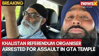 Breaking News| Khalistan Referendum Organiser Arrested for Assault at Greater Toronto Temple | NewsX