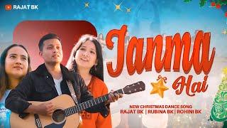 NEW HINDI CHRISTMAS SONG |JANMA HAI | RUBINA BK, ROHINI BK, RAJAT BK