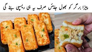 Ramzan Special Chicken Malai Bread Recipe | Creamy Chicken Spring Roll Recipe | Iftar Special Recipe