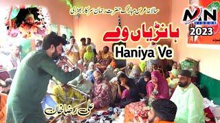 Haniya Ve | Latest Punjabi Song | Ali Raza Khan | Sad Punjabi Song 2023 | Uras Bhiri Pak Rehman