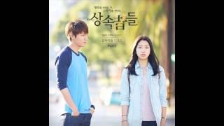 박장현 (Park Jang Hyun) - 두 사람 (Two Person) [The Heirs OST Part 3]