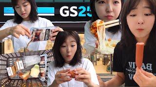 Зөвхөн 24цагийн дэлгүүрээр хооллов| 24hr eating ONLY Korean Convenience Store Food