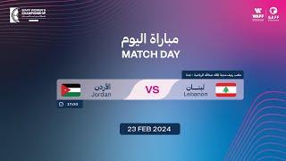 WAFF 2024 Women's Championship - Lebanon vs Jordan