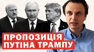 Щойно! Результати у Москві. Путін вимагає гарантії. Названо поділ територій. США заряджають зброю