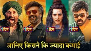OMG 2 vs GADAR 2 Box office collection, Jailer, Akshay Kumar, Sunny Deol, Rajinikanth, #omg2 #gadar2
