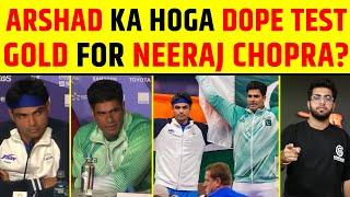 ARSHAD NADEEM KA HOGA DOPE TEST? NEERAJ CHOPRA KO MILEGA GOLD MEDAL? PARIS OLYMPICS 2024