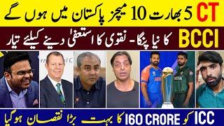 BIG NEWS || 5 India & 10 Matches In Pakistan CT 2025 | M. Naqvi Resign | ICC Lost 160 Crore Already